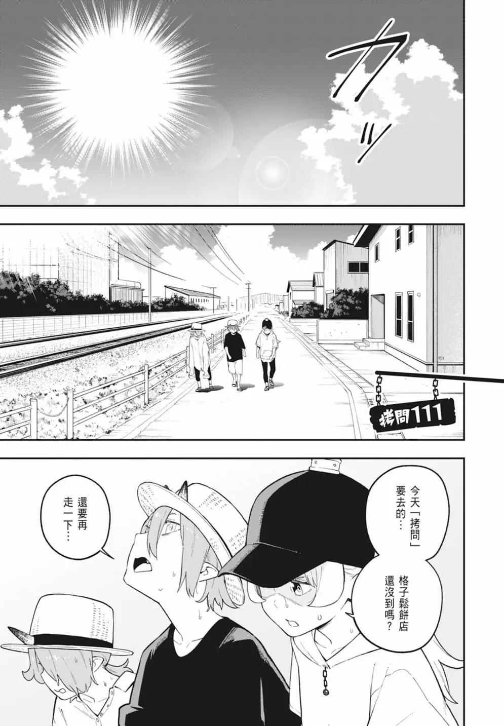 第 91 页