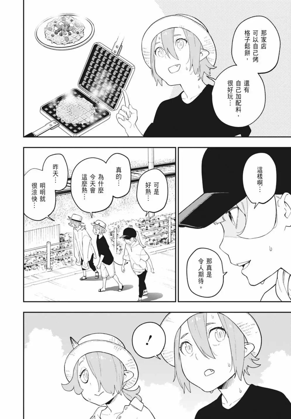 第 92 页