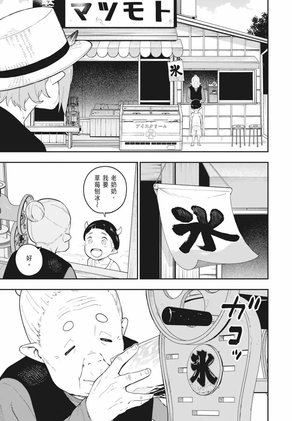 第 93 页