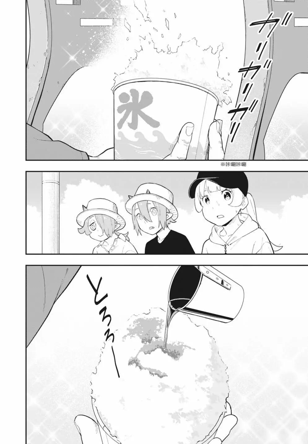 第 94 页