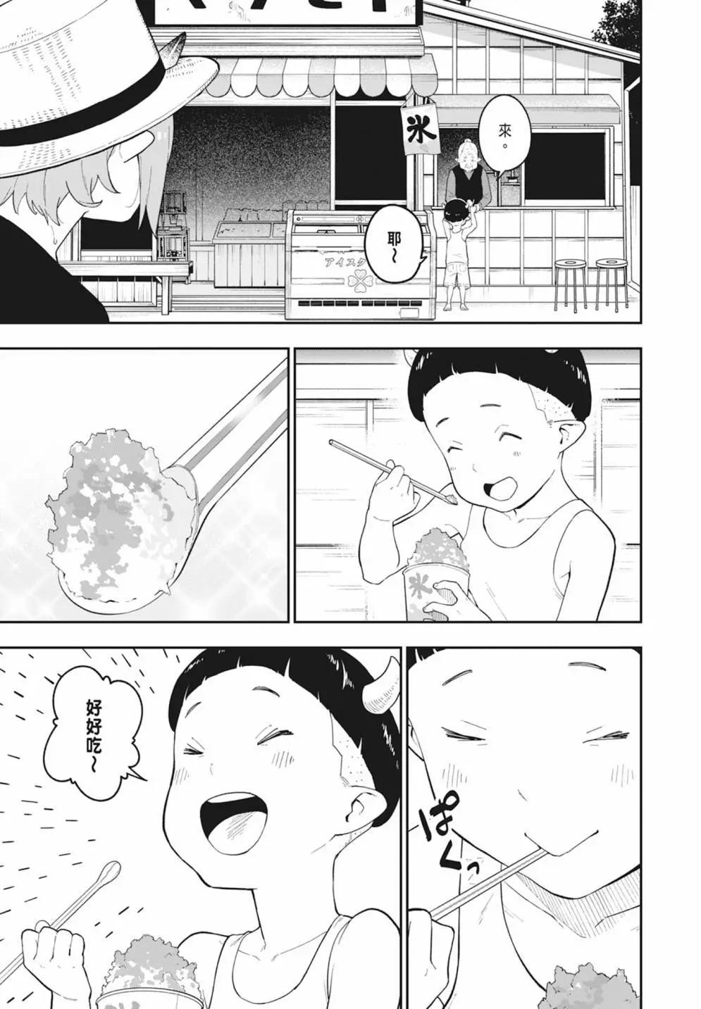 第 95 页