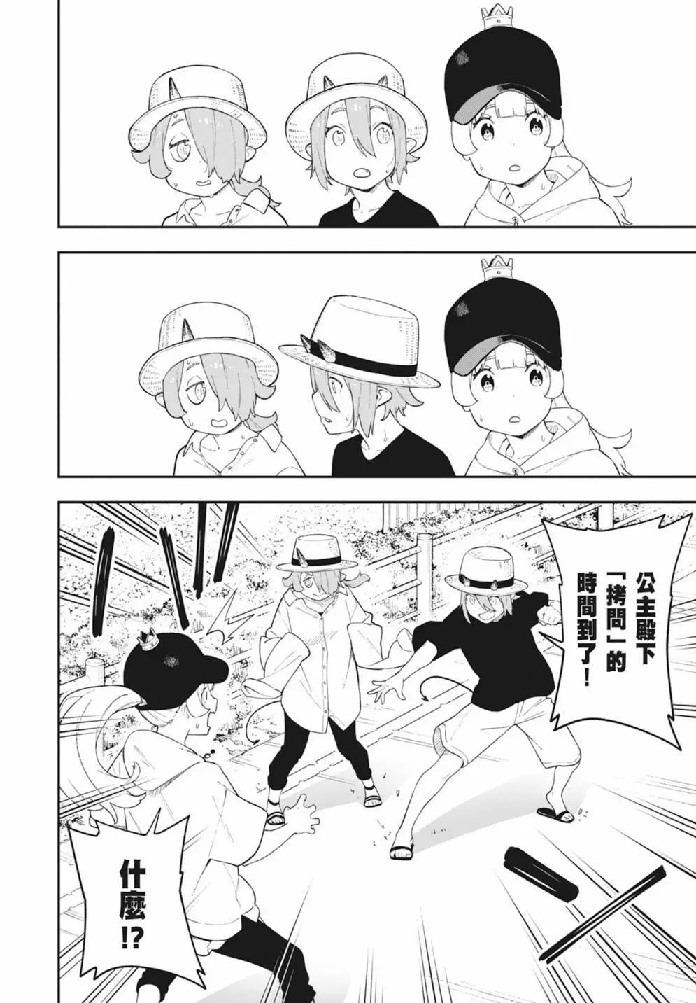 第 96 页