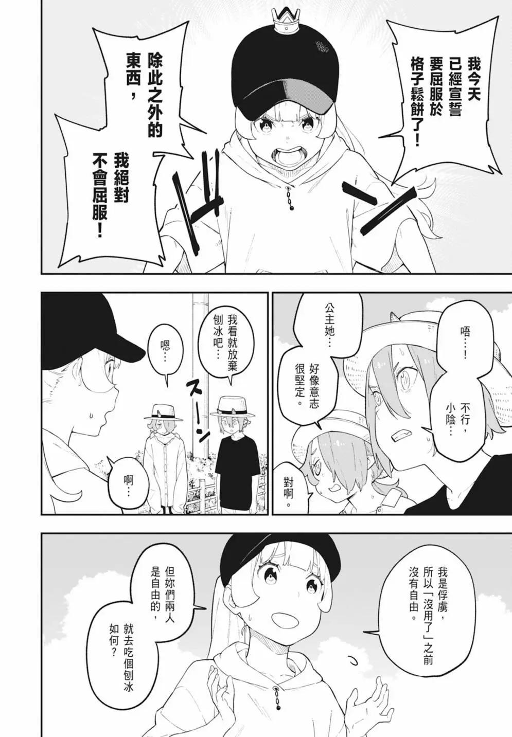 第 98 页