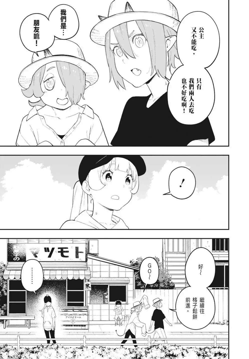 第 99 页