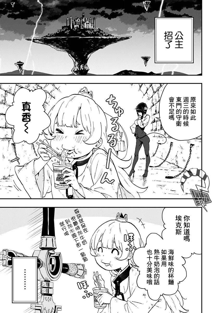 第 9 页