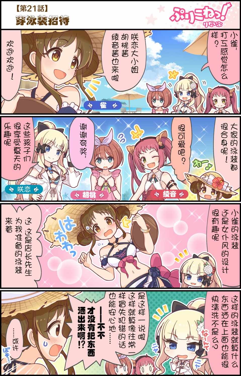 第 1 页
