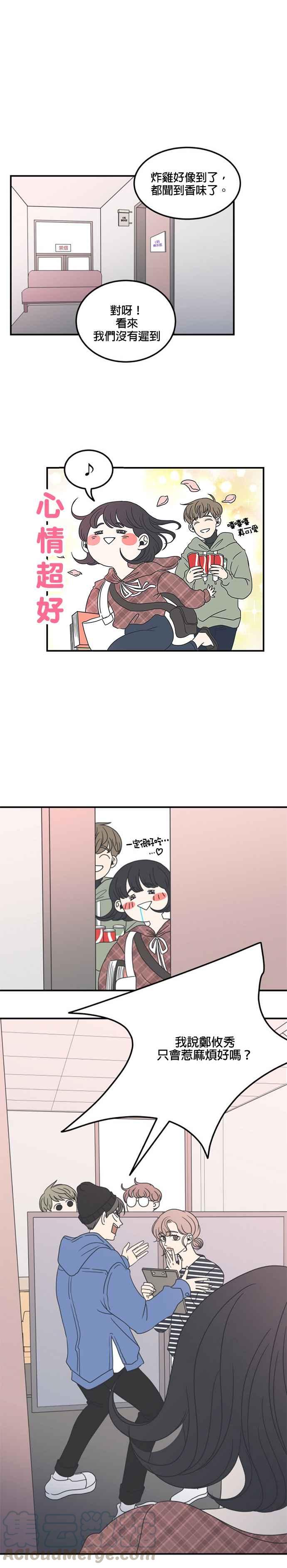第 25 页