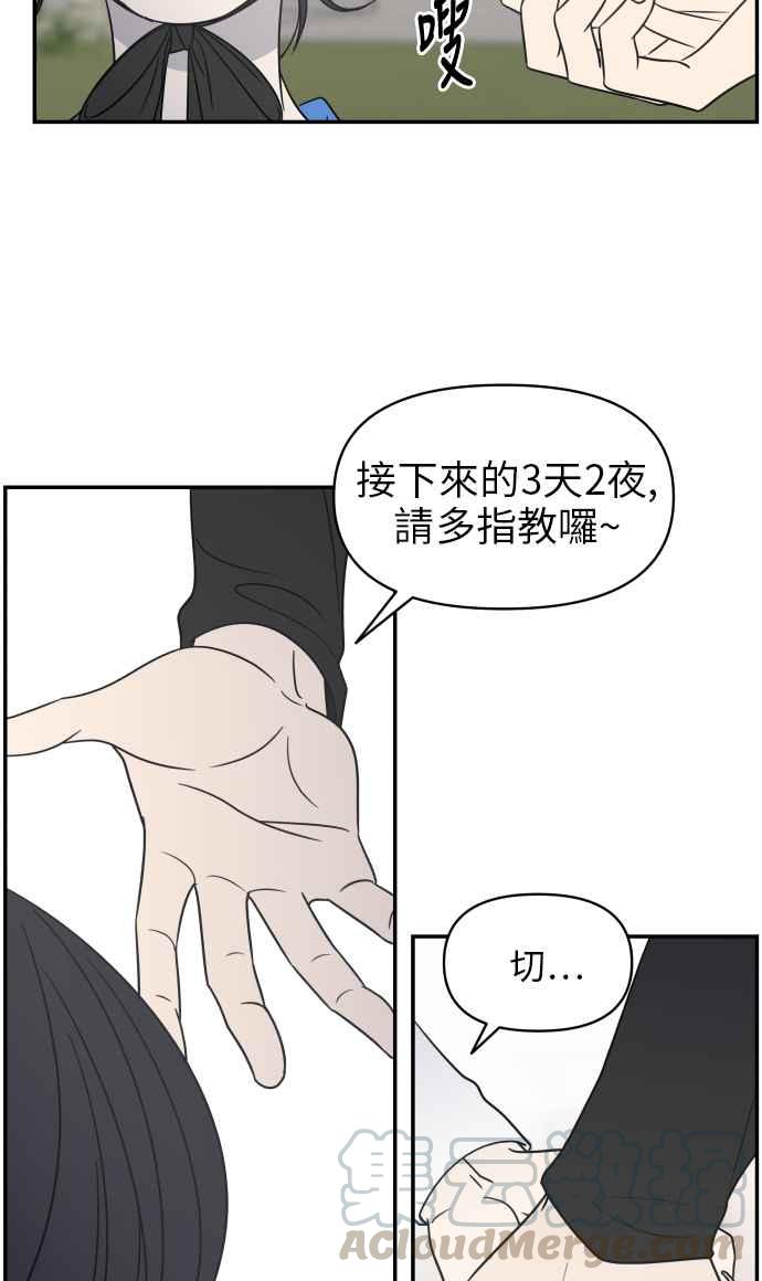 第 43 页