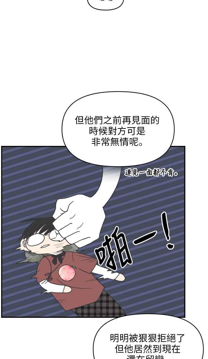 第 56 页