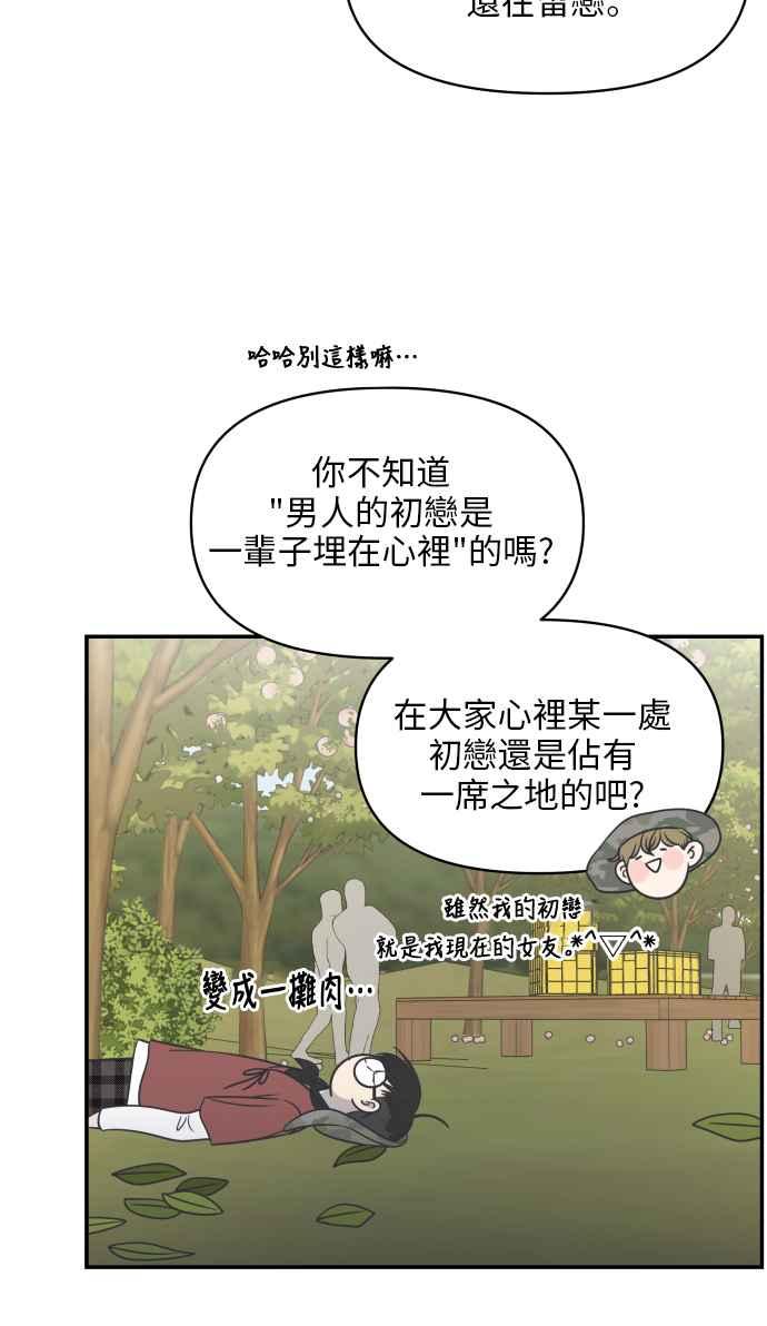 第 57 页