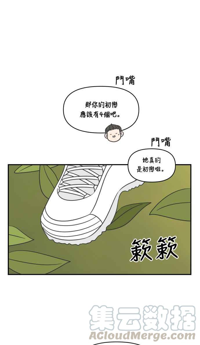 第 58 页