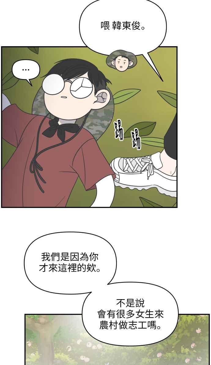 第 59 页