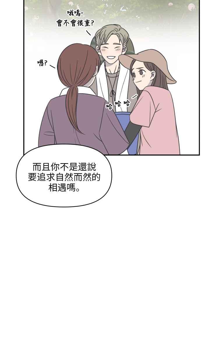 第 60 页