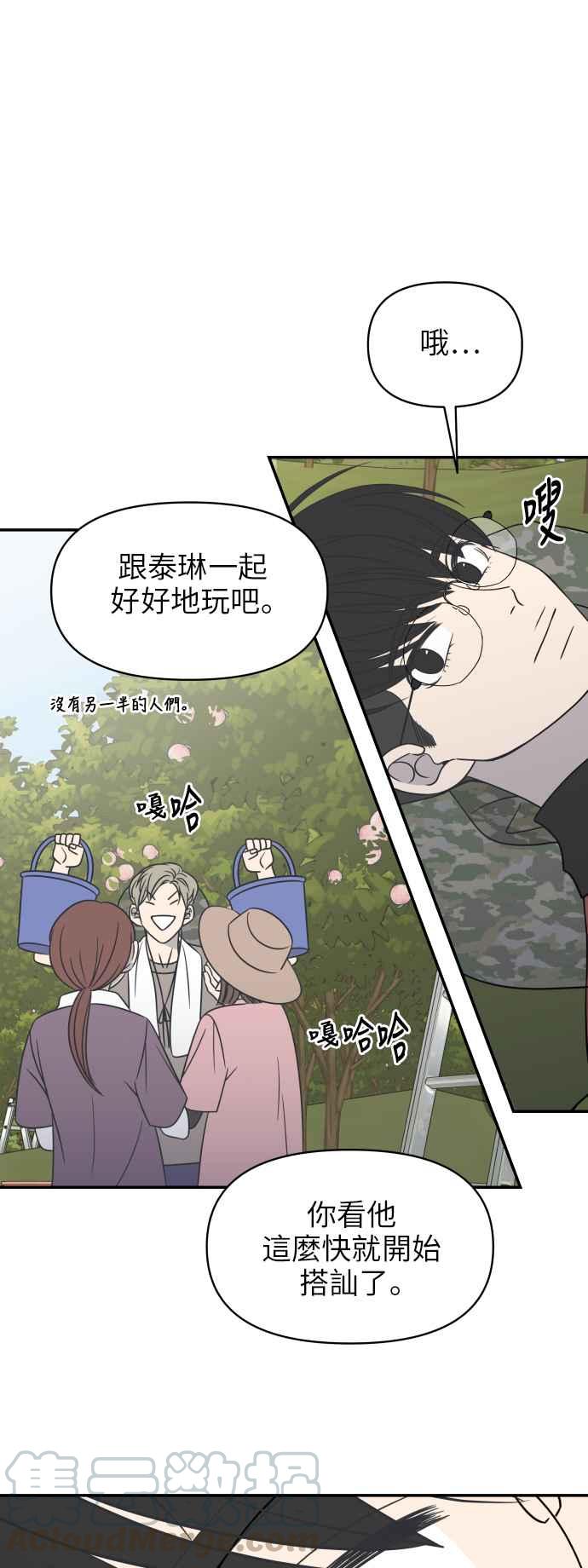 第 61 页