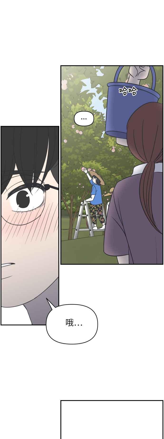 第 63 页