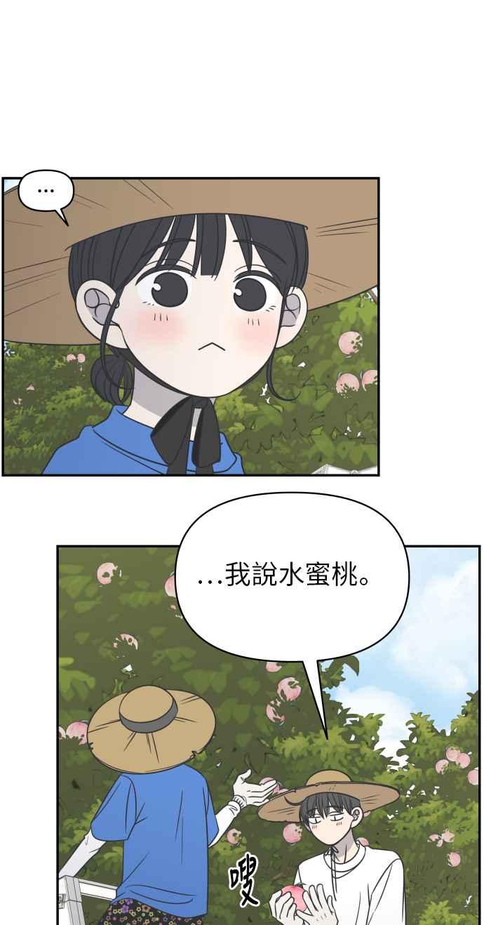 第 66 页
