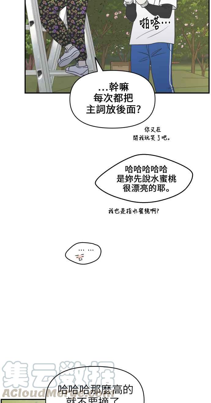 第 67 页