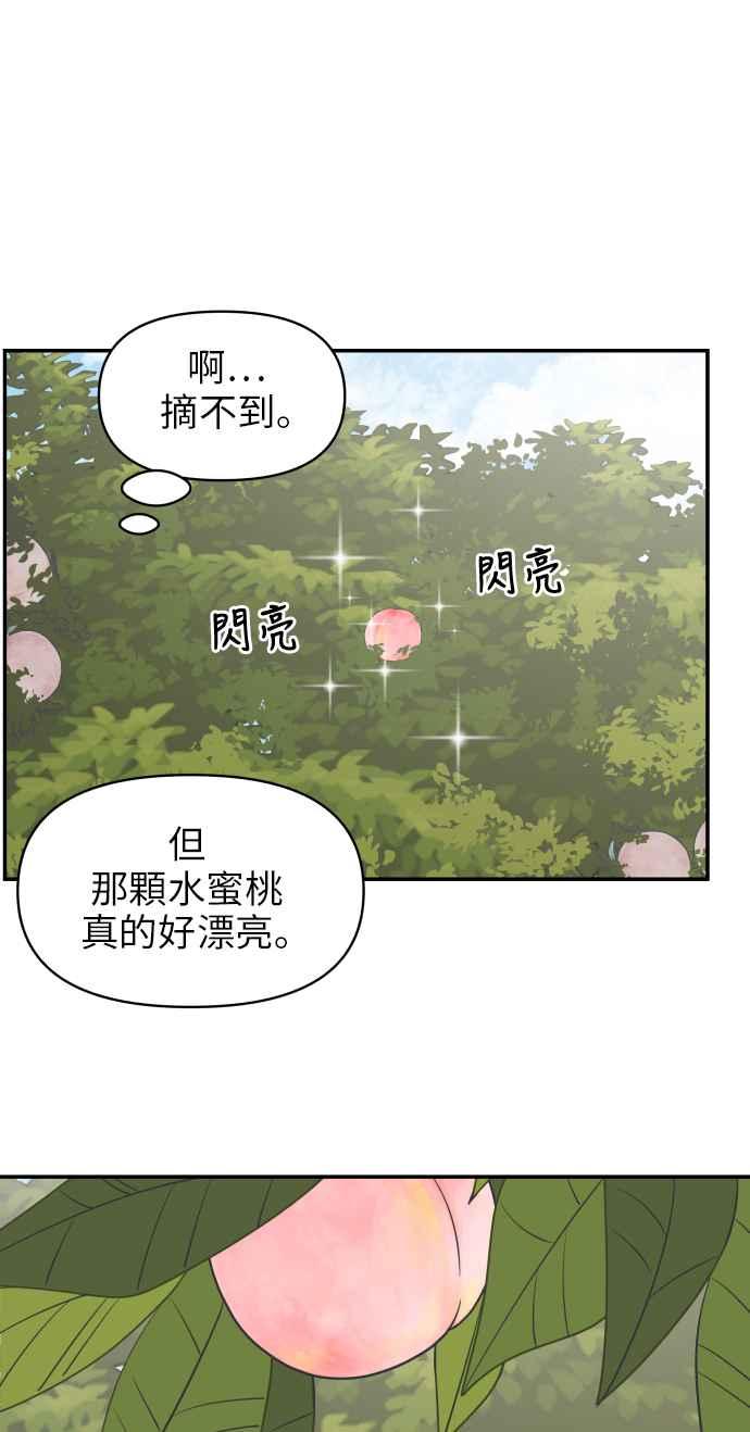 第 69 页