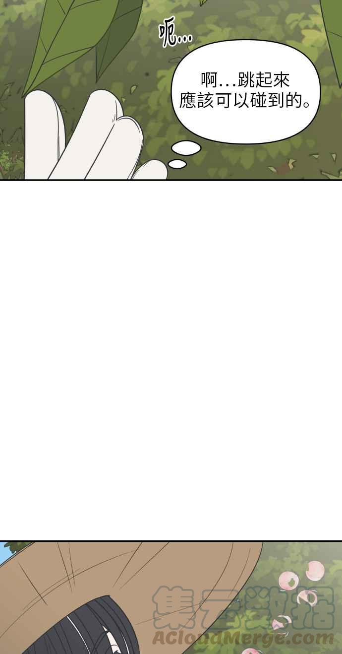 第 70 页