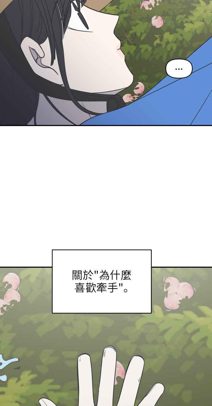 第 71 页