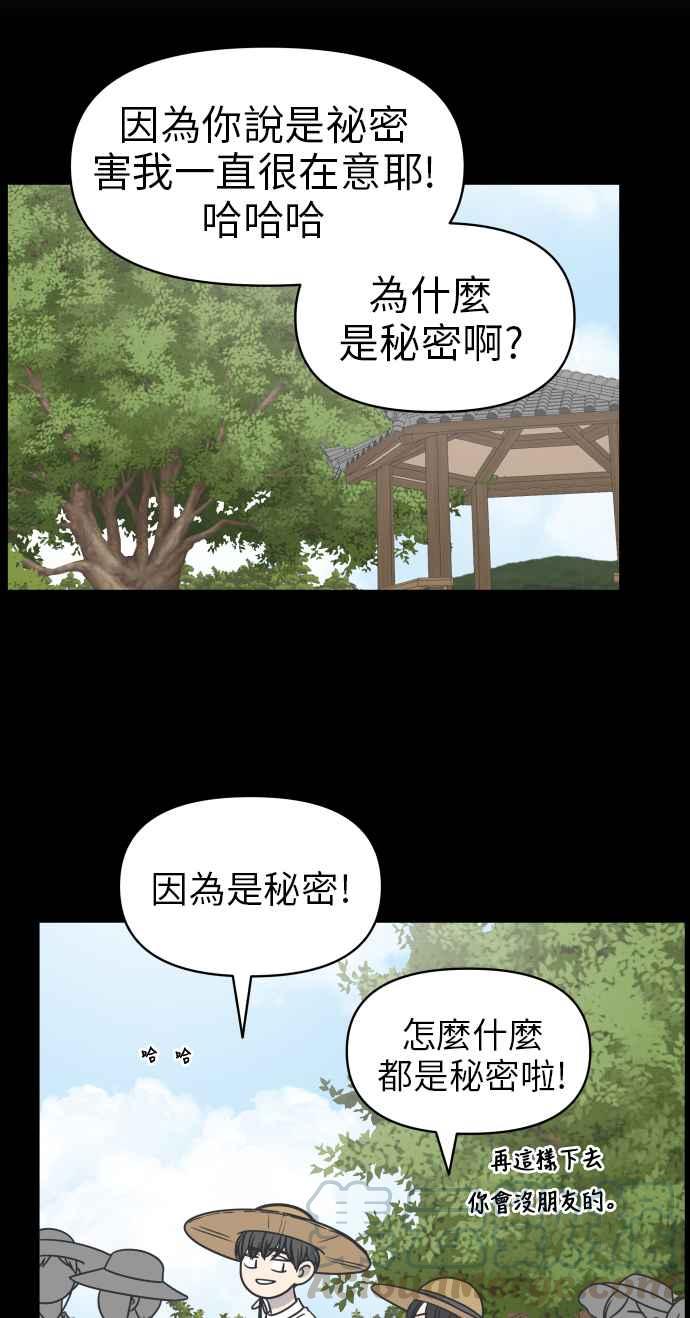 第 73 页