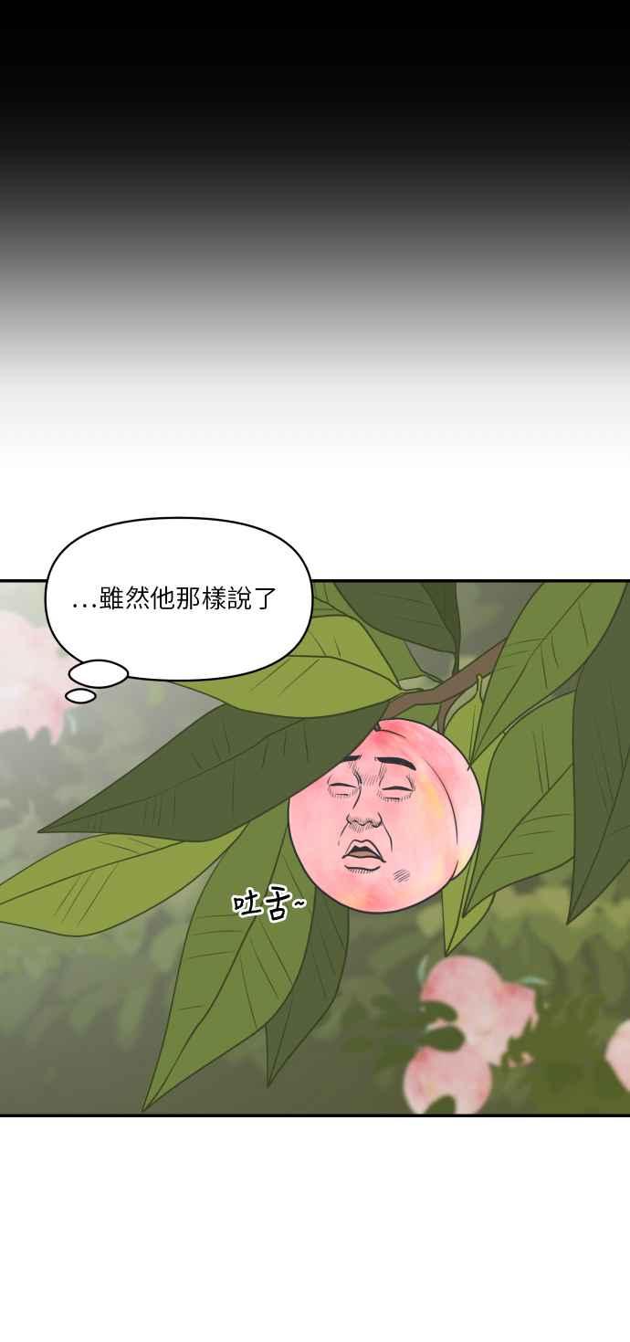 第 75 页