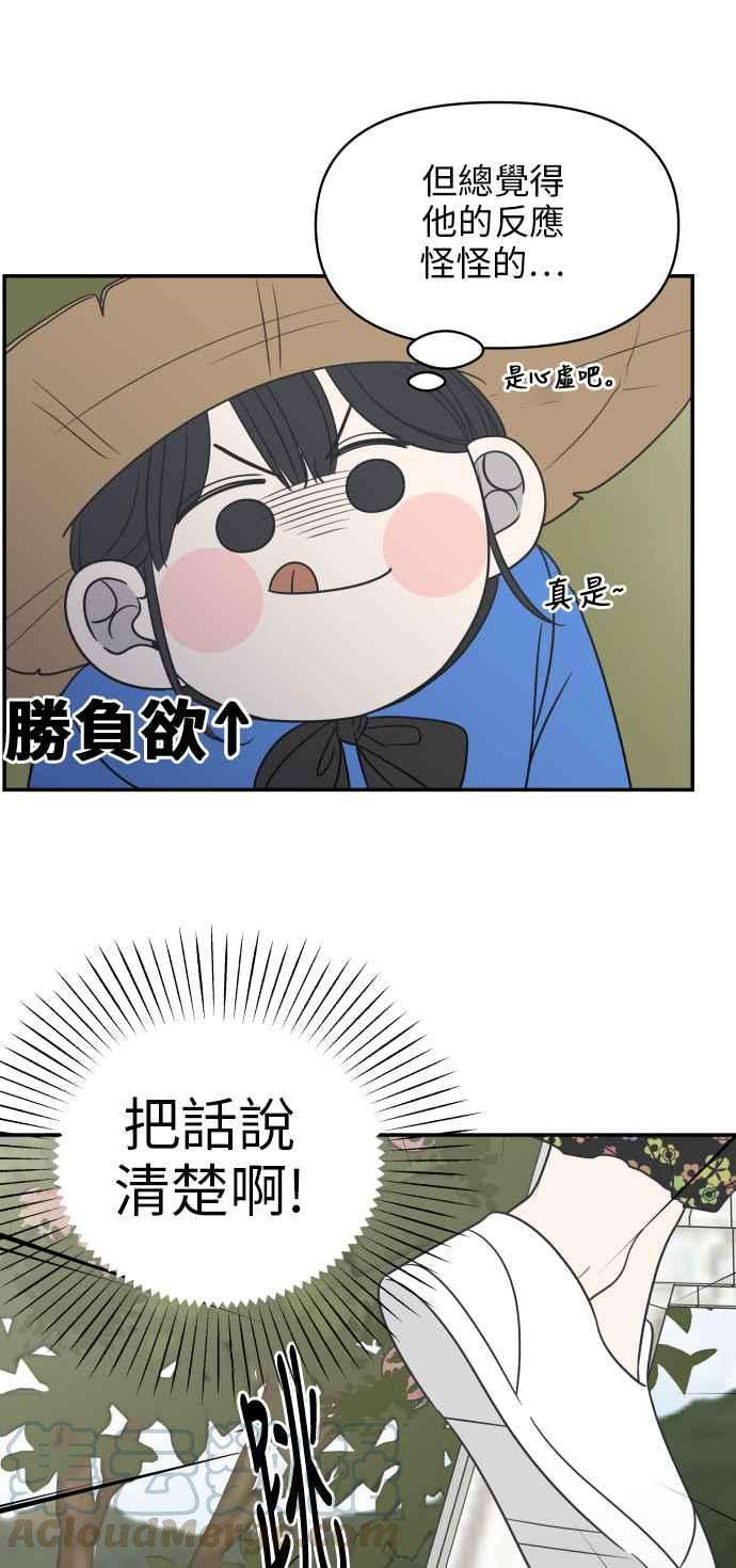 第 76 页