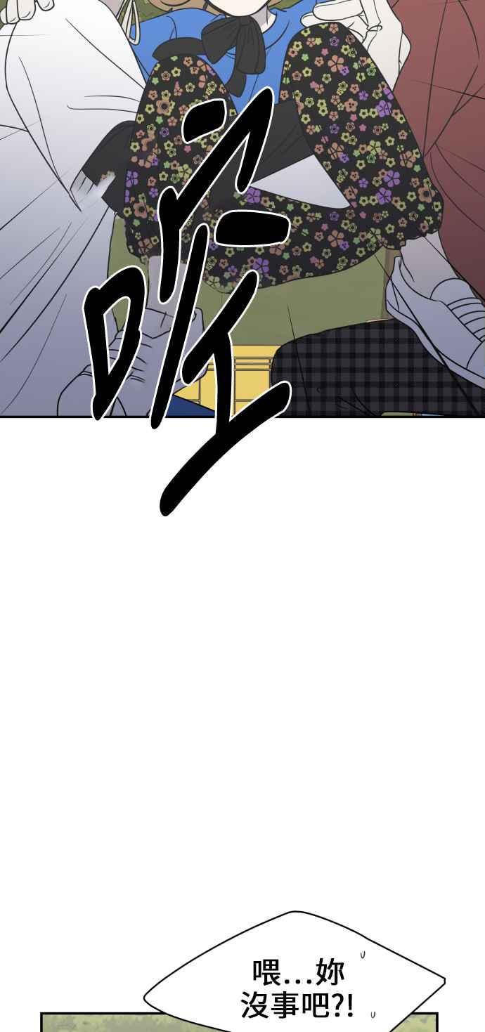 第 80 页