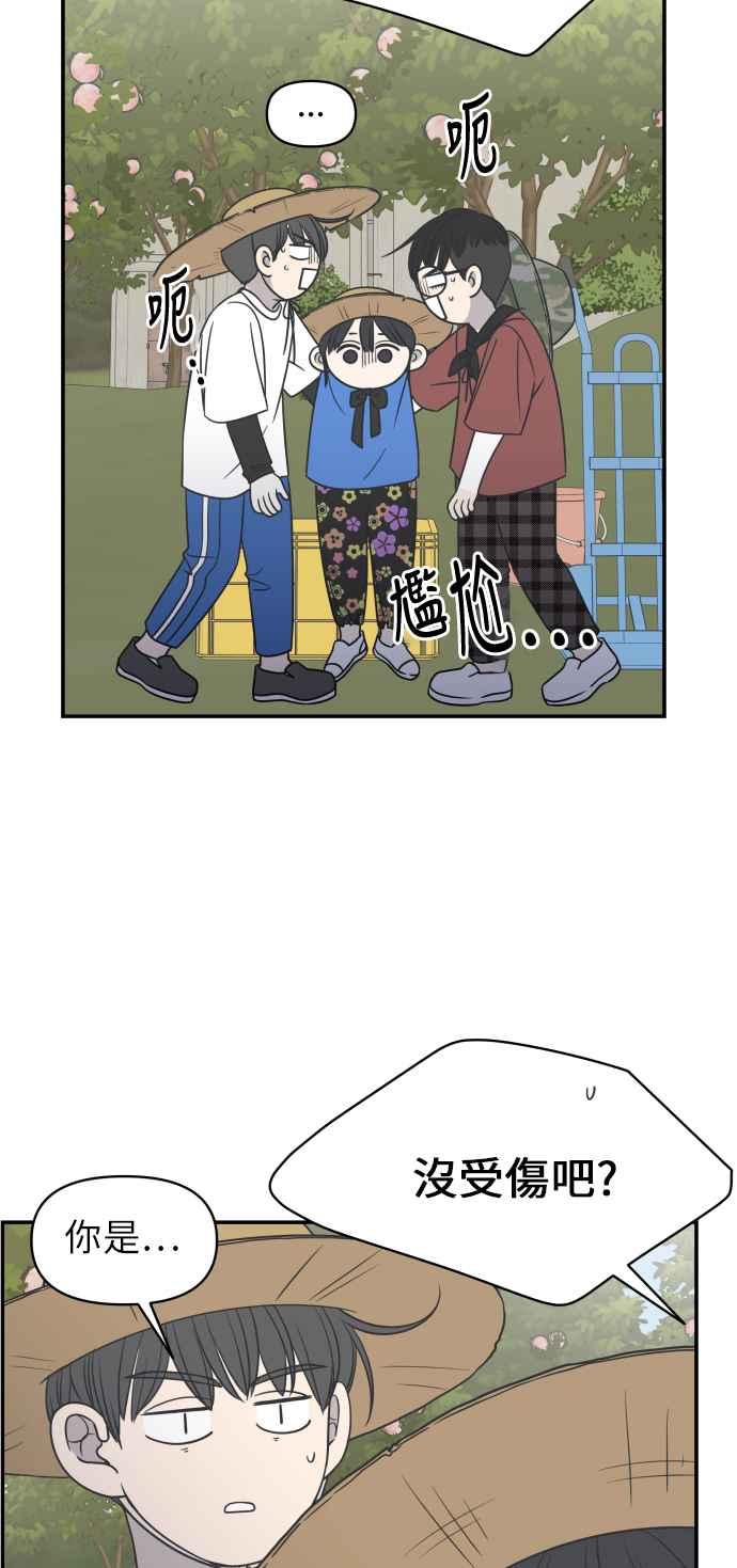 第 81 页