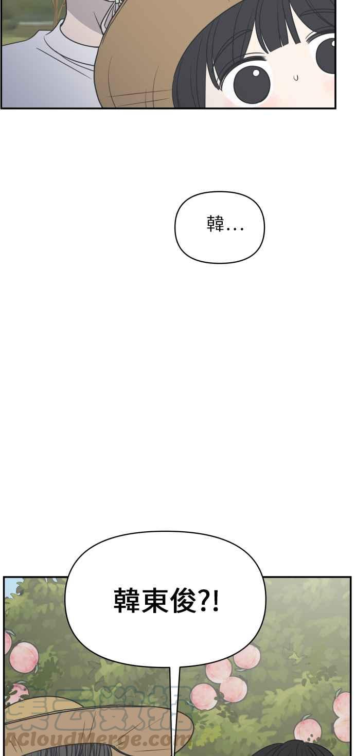 第 82 页