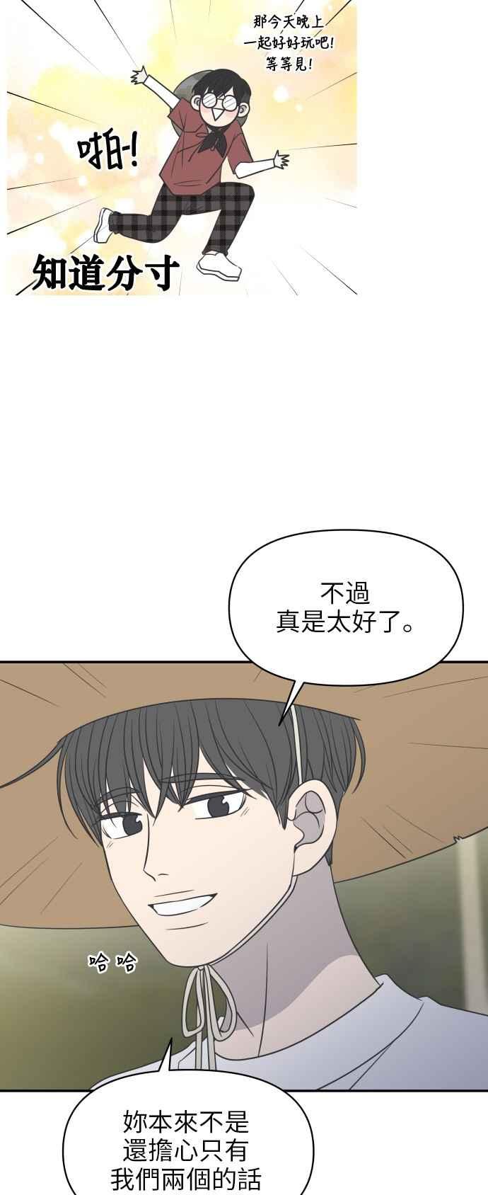 第 47 页