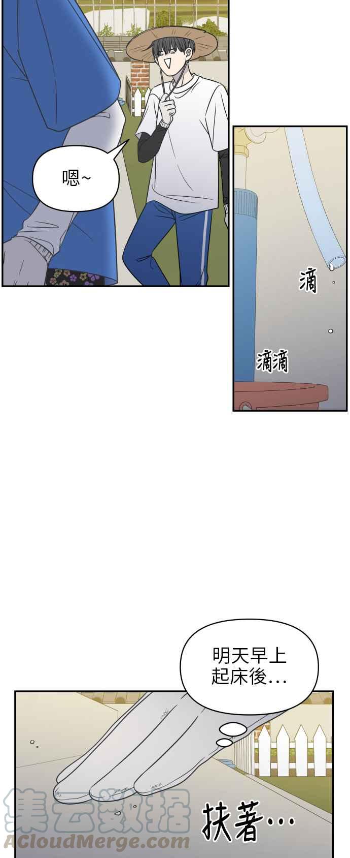 第 52 页