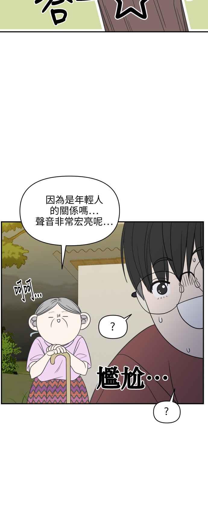 第 57 页