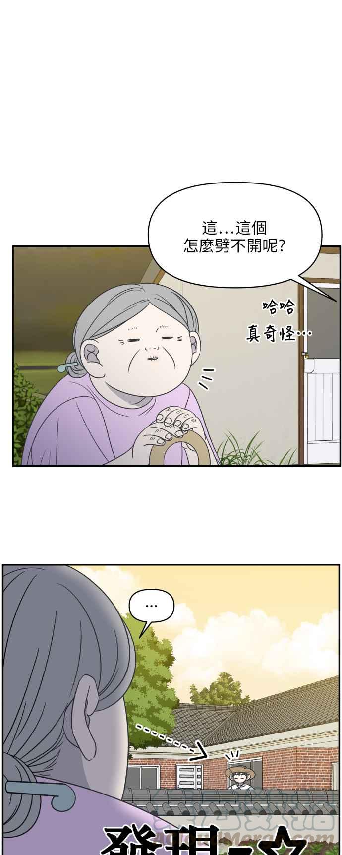 第 58 页