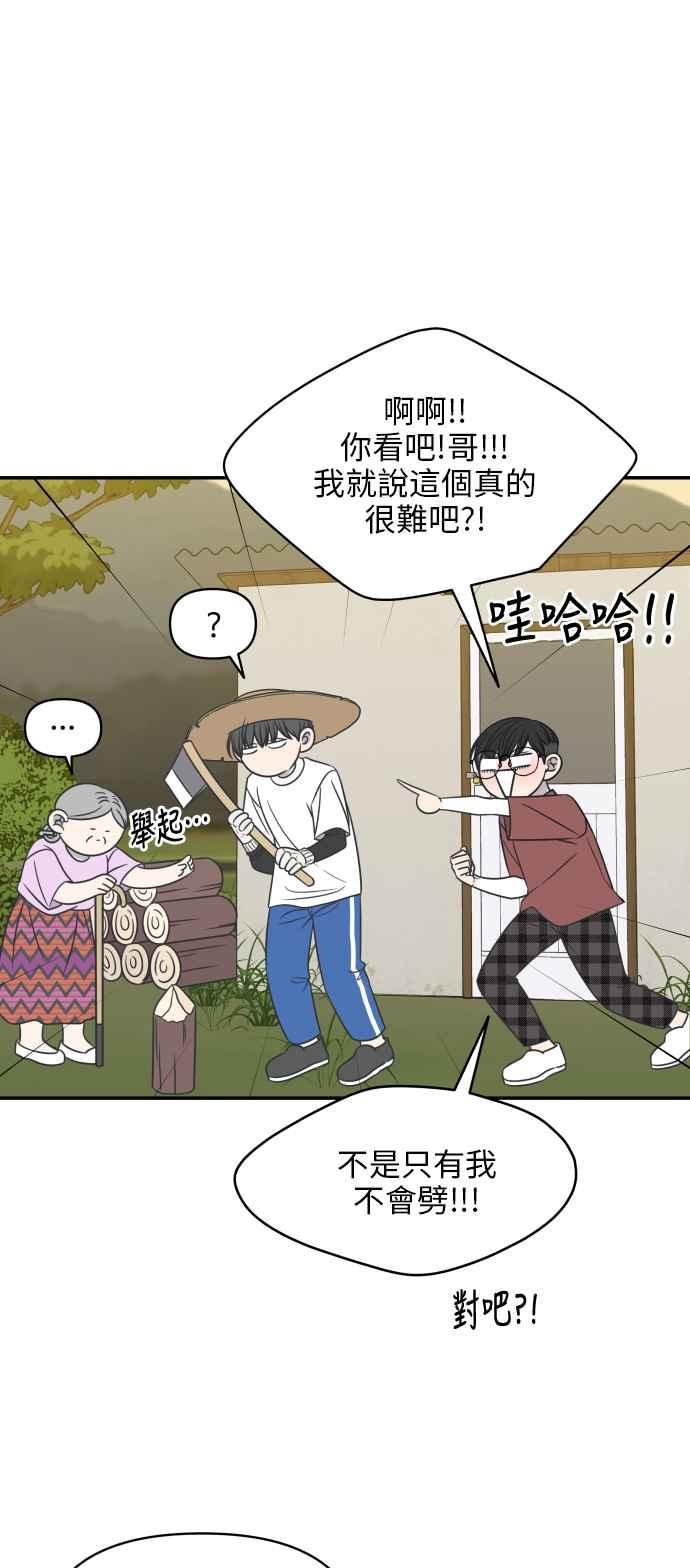 第 62 页