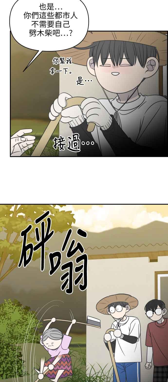 第 63 页