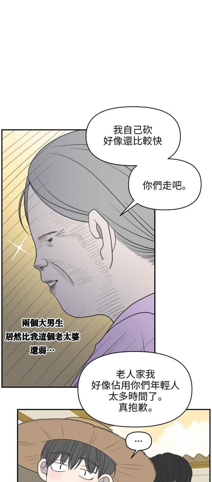 第 65 页