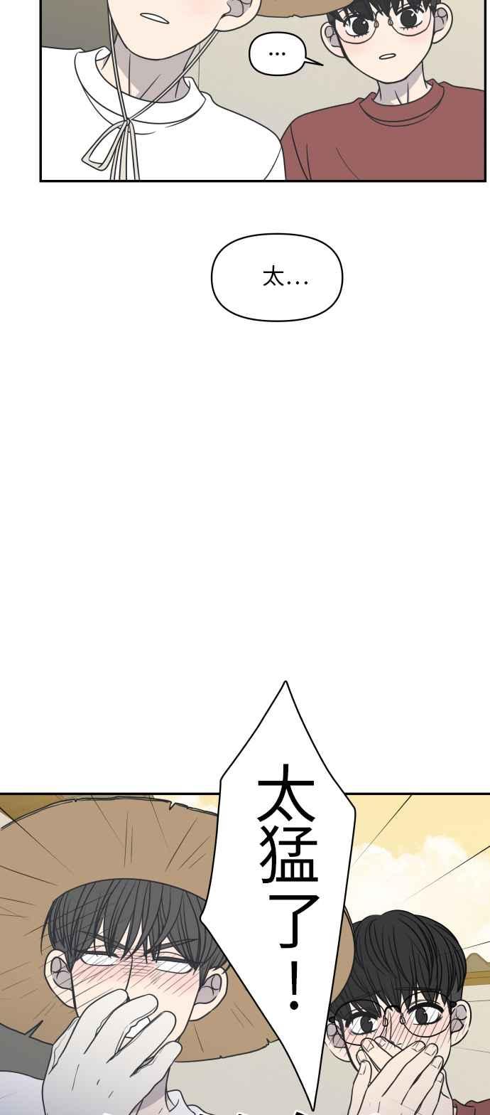 第 66 页