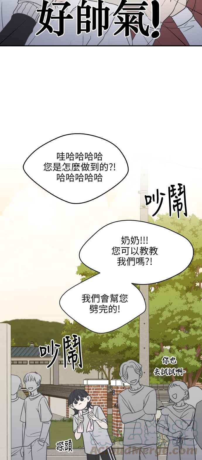 第 67 页