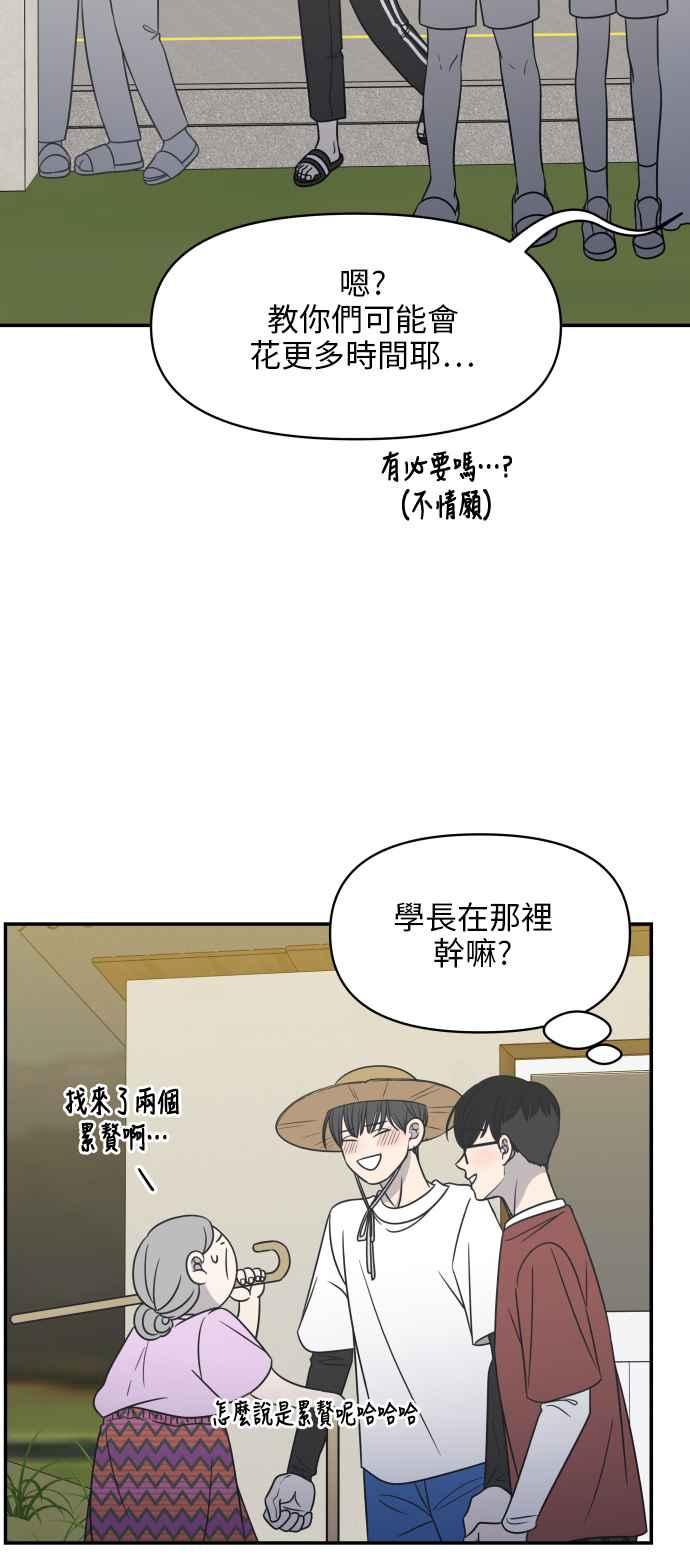第 68 页