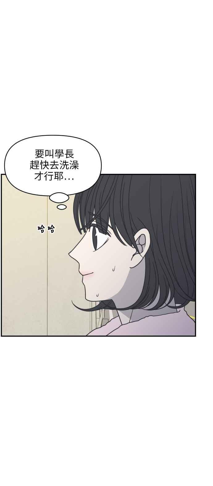 第 69 页