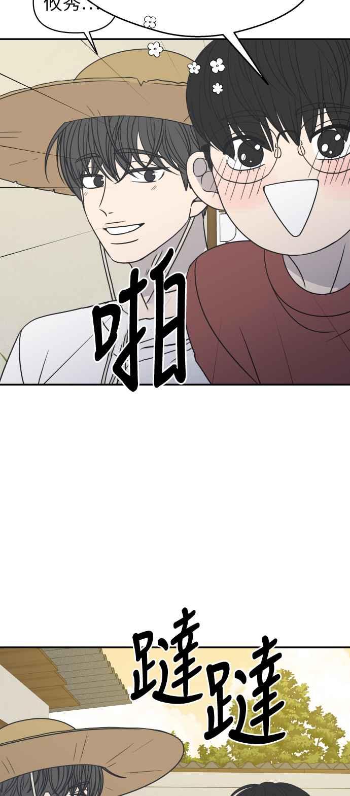 第 71 页