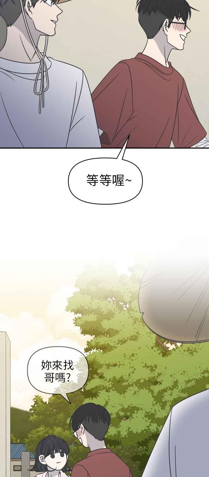 第 72 页