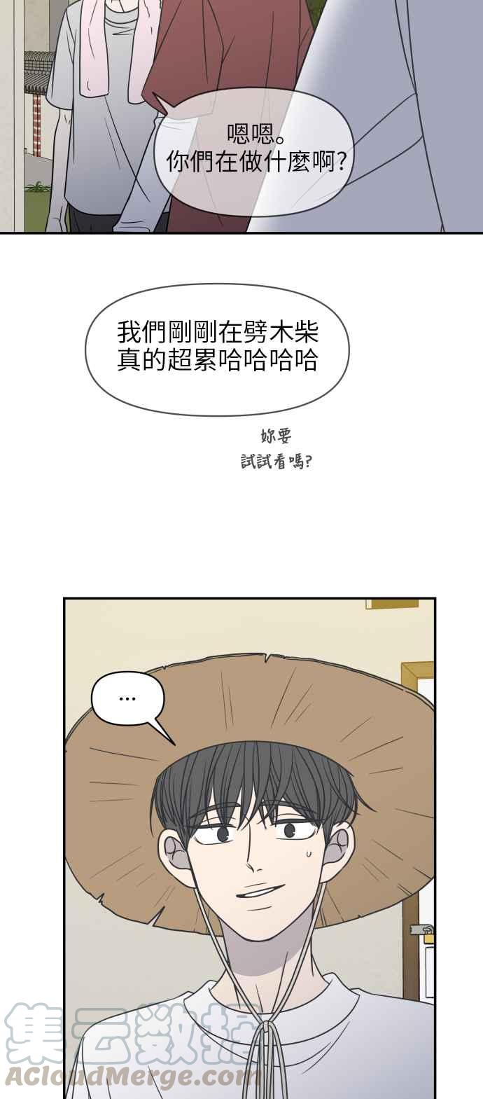 第 73 页