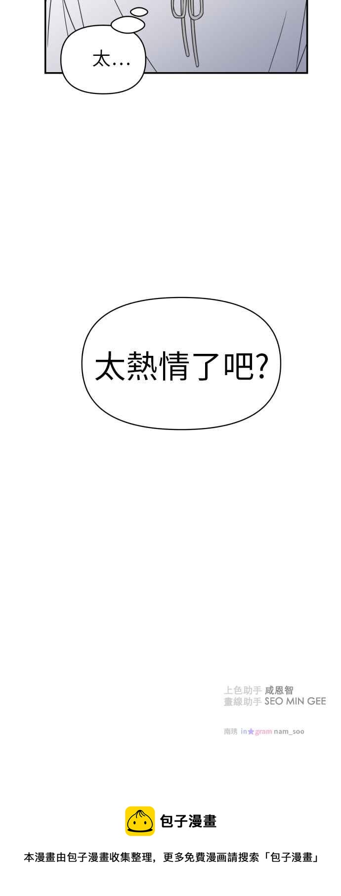第 74 页
