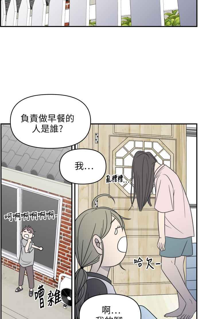 第 42 页