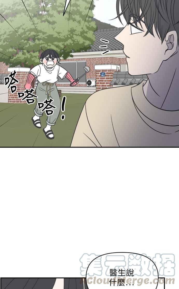 第 46 页