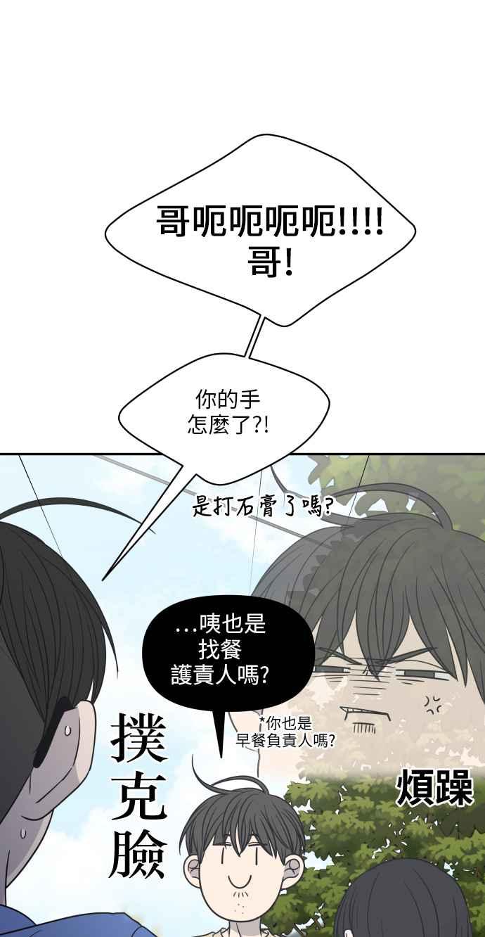 第 50 页