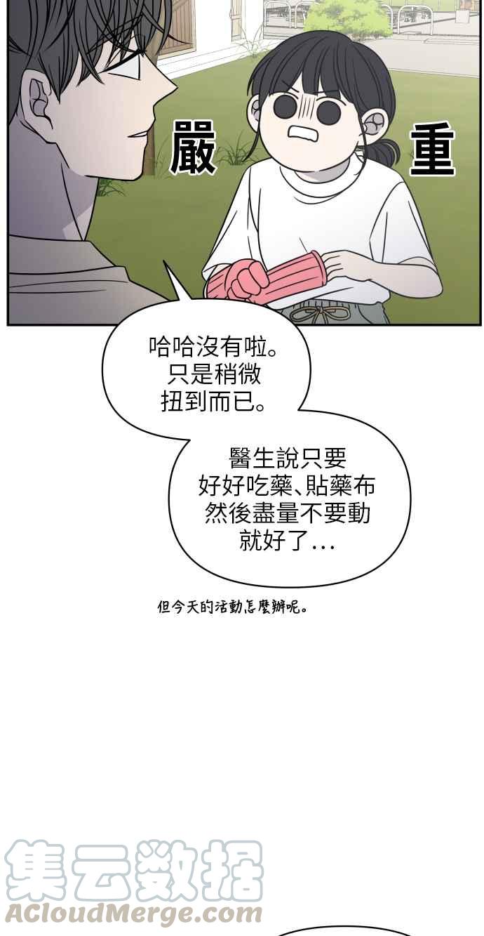 第 52 页