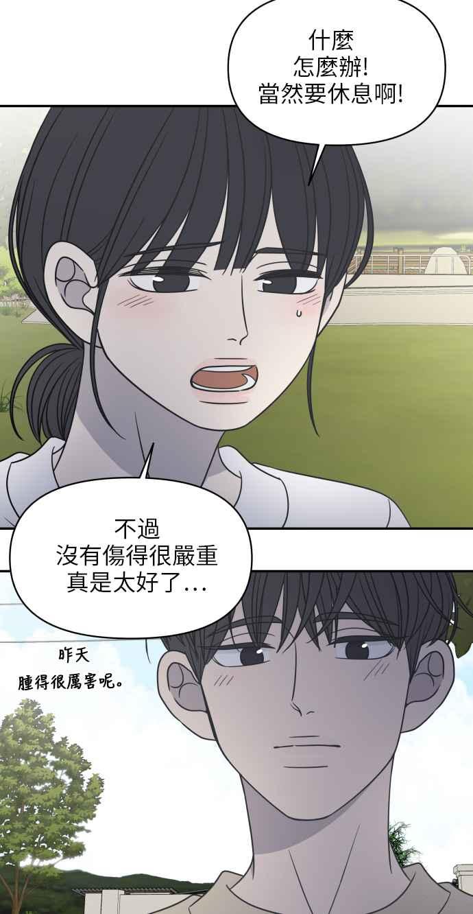 第 53 页